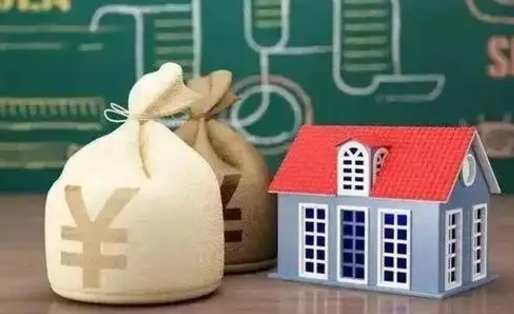 公积金怎么停止还房贷（申请停止公积金还贷）